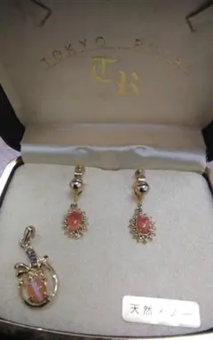 ヴィンテージ　未使用　天然瑪瑙イヤリング&チャーム(瑪瑙ではありません)