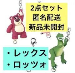 ★２点セット★ トイ・ストーリー3 ゆらゆらつながるマスコット　ガチャ①2