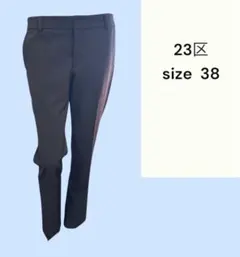 No.505 (♡)23区 カジュアルスラックス