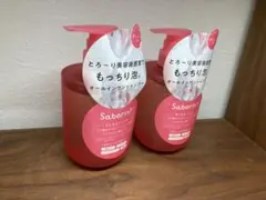 Saborino オールインワン美容液シャンプー　2本セット まとまるハリツヤ髪のサムネイル
