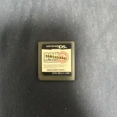 ドラゴンクエストモンスターズ ジョーカー2 プロフェッショナル