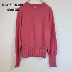 【ロペピクニック】長袖ニットセーター カジュアル 綺麗め ガーリー ピンク M