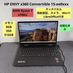 ENVY x360 15-dr1000 スタンダードモデル - メルカリ