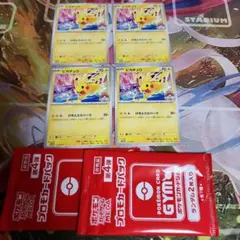 ポケモンカード ピカチュウ プロモ 4枚セットのサムネイル