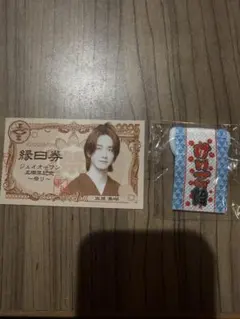 佐藤景瑚 縁日券 ミニタペストリー JO1 祭り 花火