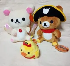 리락쿠마 、 코리락쿠마 、キイロイトリ ハロウィンコスプレぬいぐるみ３種