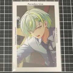 パラライ パララブカンパニー 御子柴賢太 Gプリ - メルカリ