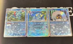 ポケモンカード シャワーズ オーダイル　ユキワラシ