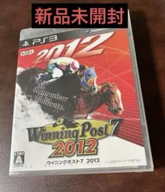 Winning Post 7 2012 PS3 新品未開封