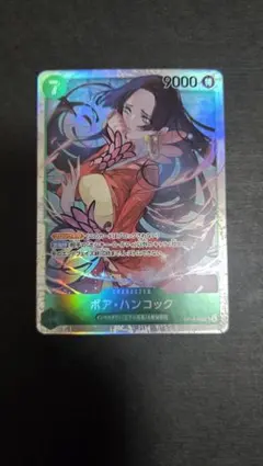極美品 ワンピースカードゲーム ボア・ハンコック OP10-032 SR - メルカリ