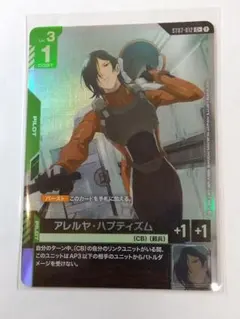 ガンダムカードゲーム シャア・アズナブル β パラレル 未使用 - メルカリ