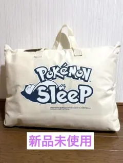 シングル】『ポケモンスリープ』タオルケット/カビゴン 布団 - メルカリ