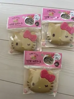 日焼けキティ　つけまつげケース　キャンドゥ　セリア　ダイソー　大人気レア商品