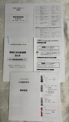 【2025年日能研3年】マイファーストテスト4〜1月＆全国テスト＆夏冬講習テスト 2025年日能研3年】マイファーストテスト4〜1月＆全国テスト＆夏冬講習