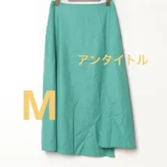 アンタイトル　フレアスカート　春色　M ライトグリーン　定価20,000円