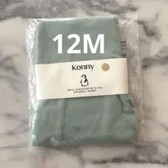 【新品】コニー ソフトモダールハイウエストレギンス ミント12M