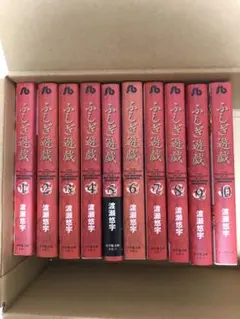 不思議遊戯　文庫　全巻 不思議遊戯 文庫 全巻 ふしぎ遊戯 文庫版 コミック 全10巻完結