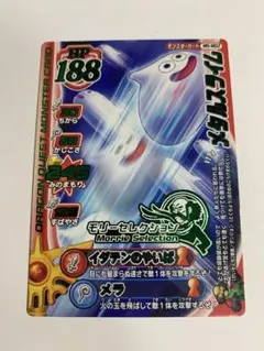 カード　ドラゴンクエスト　PSA5　メタルスライム　モンスターバトルロード ドラゴンクエスト モンスターバトルロード メタルスライム
