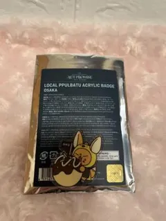 TXT プルバトゥ ファンチュン 大阪 たこ焼き アクリル バッジ➕ステッカー