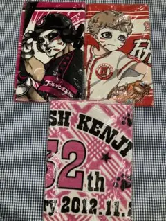 ゴールデンボンバー　 樽美酒研二　バースデータオル3枚セット