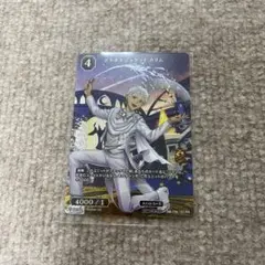 ツイステ ビルディバイド プラチナジャケット カリム PR