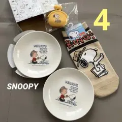 SNOOPY スヌーピー すべて新品未使用セット