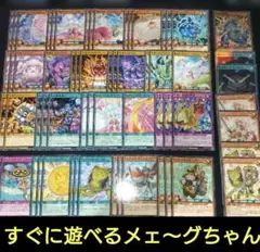 ラッシュデュエル デッキ
