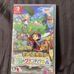 Switch 牧場物語 Let's!風のグランドバザール