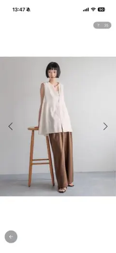 フロントジップ ペプラムベスト アイボリー