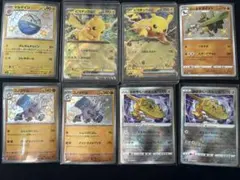 ポケモンカードセット まとめ