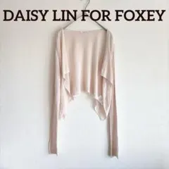DAISY LIN デイジーリン FOXEY シーウィードカーディガン ピンクのサムネイル
