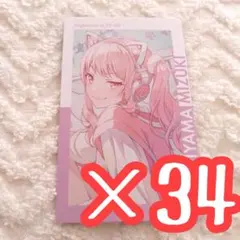 ♡ プロセカ エピカ 28A 暁山瑞希 特訓前 115点 ♡ プロセカ エピカ 28A 暁山瑞希 特訓前 115点 - メルカリ