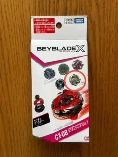 2026年最新】ベイブレードx コバルトドラグーン ブラックの人気