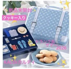 ✨新品未開封✨KALDIカルディ☘️2026トランク缶サマー☘️水色✨クッキー入り❣️のサムネイル