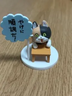 2026年最新】仕事猫現場4の人気アイテム - メルカリ