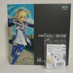 リボルテック アイズ・ヴァレンシュタイン - メルカリ