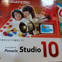Pinnacle Studio 10 ビデオ編集ソフト