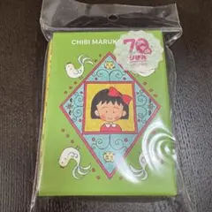 ちびまる子ちゃん りぼん ふせん 3COINS スリーコインズ さくらももこ