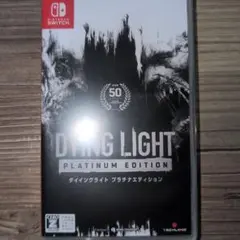 Dying Light Platinum Edition