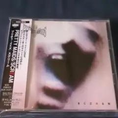 スクリーム／プリティ・メイズ　日本盤CD