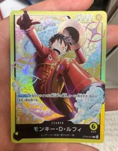 ワンピース カードゲーム ST29 モンキー・D・ルフィ L