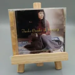 大貫妙子 Library アンソロジー 2004