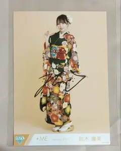 ノイミー ≠ME 生写真 直筆 サイン 鈴木瞳美 お渡し会 うなじ 抽選