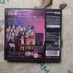 ルクス・ペイン DS LUX-PAIN