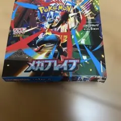 ポケモンカードゲーム 拡張パック メガブレイブ 1BOX ヨドバシカメラ