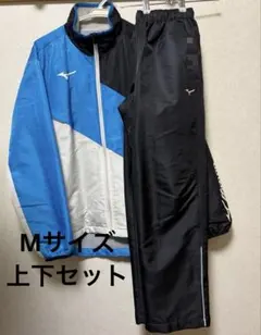 上下セットMIZUNO ミズノ ウィンドブレーカー Mサイズ 青 黒 白