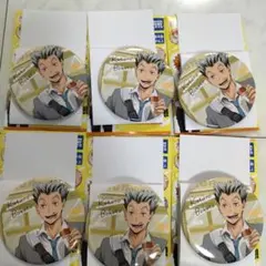 ハイキュー　木兎光太郎　より道缶バッジ　6個セット