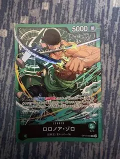 ST32 op12-020 ロロノア ゾロ 1枚 リーダー緑ゾロ スタートデッキ
