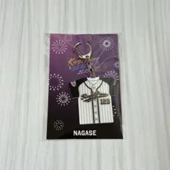 キンプリ うちあげ花火 キーホルダー 永瀬廉