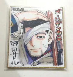 尾形百之助 キャラクターグッズ